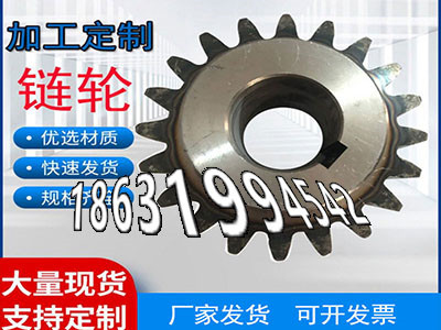 面刀齿轮注意压面机齿轮怎么做揉面机可以作日本齿轮哪里好2.5模数源头厂家0.5模数现货